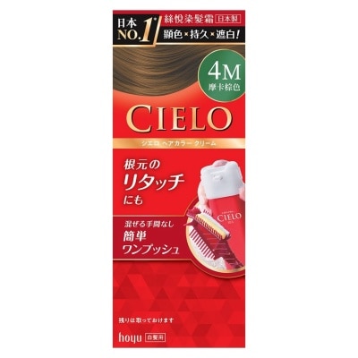 CIELO CIELO HAIR COLOUR EX CREAM 80g (MOCHA BROWN) 4M