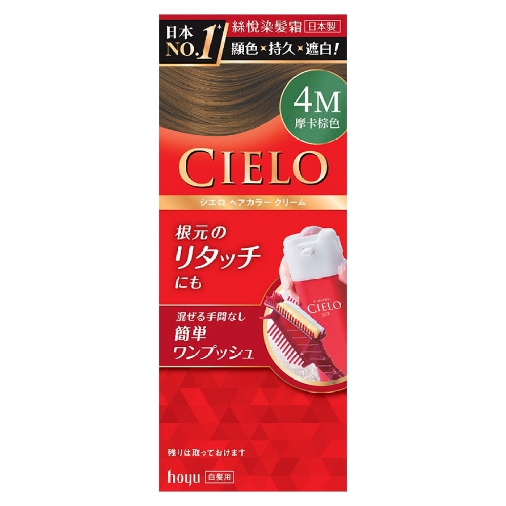 CIELO HAIR COLOUR EX CREAM 80g (MOCHA BROWN) 4M