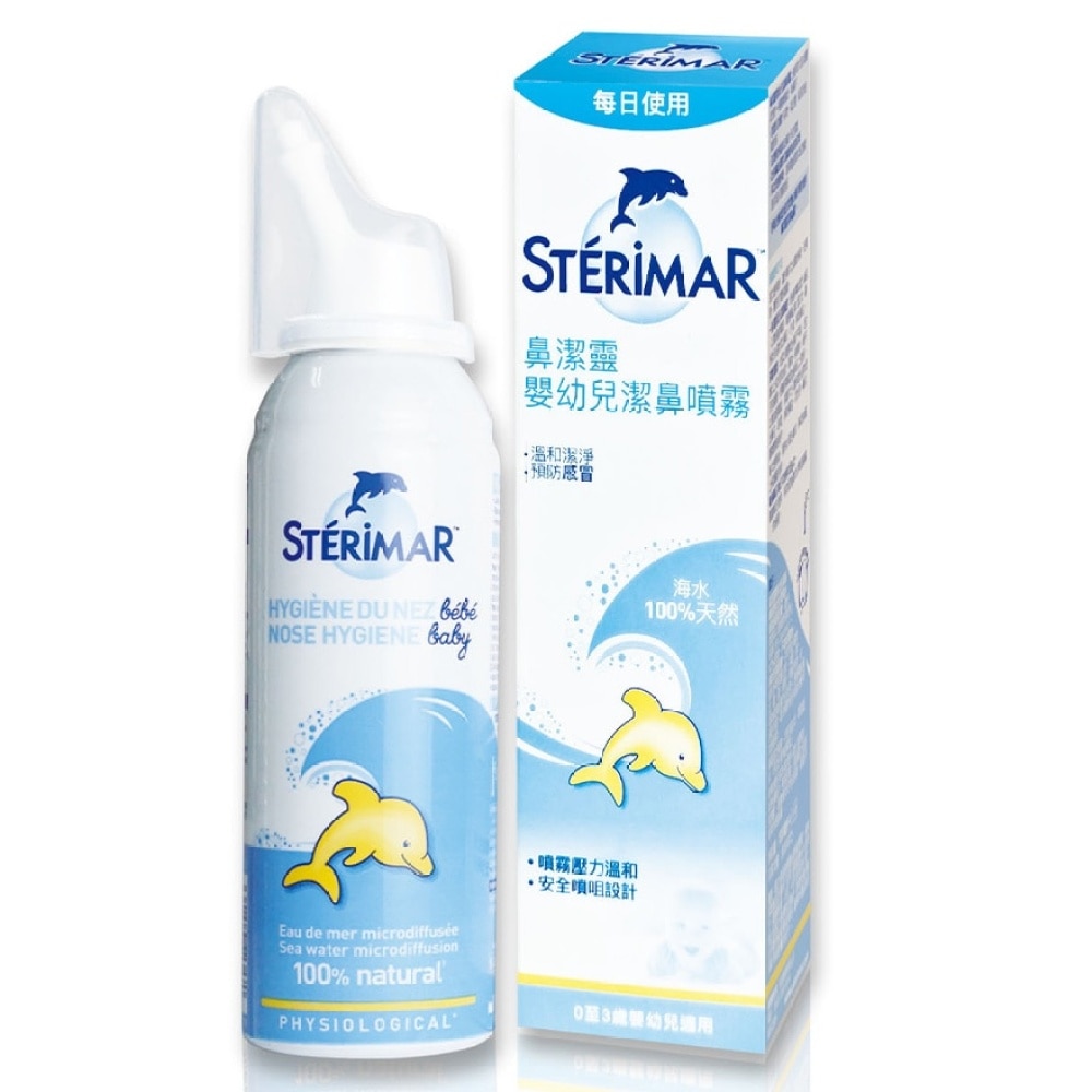 Sea salt nasal sales spray for babies