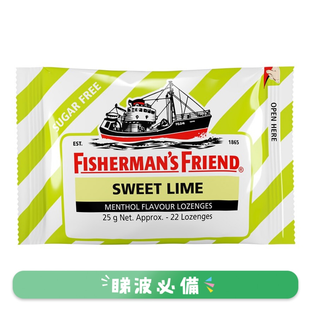 漁夫之寶潤喉糖清甜青檸味