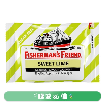 英國漁夫之寶 - 漁夫之寶潤喉糖清甜青檸味