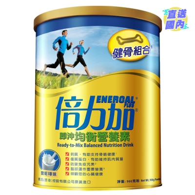 WYETH 惠氏倍力加成人均衡營養素900克