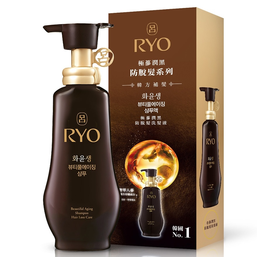 極蔘潤黑補髮洗髮液