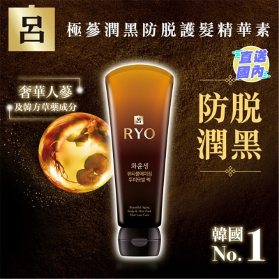 RYO Beautiful Aging Care Treatment 230ml