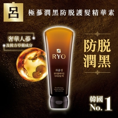 RYO Beautiful Aging Care Treatment 230ml