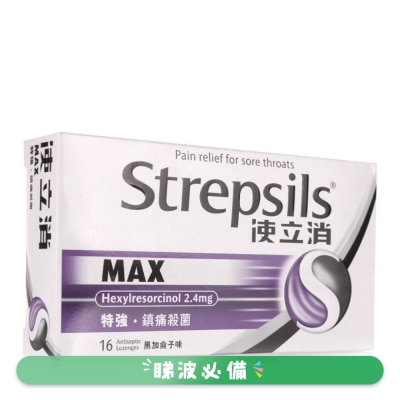 STREPSILS - Strepsils Max Lozenge 16s