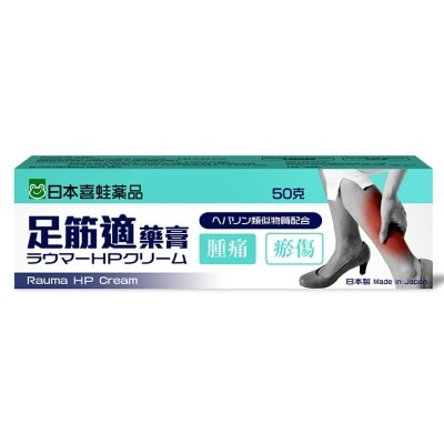 日本喜娃 - 足筋適藥膏