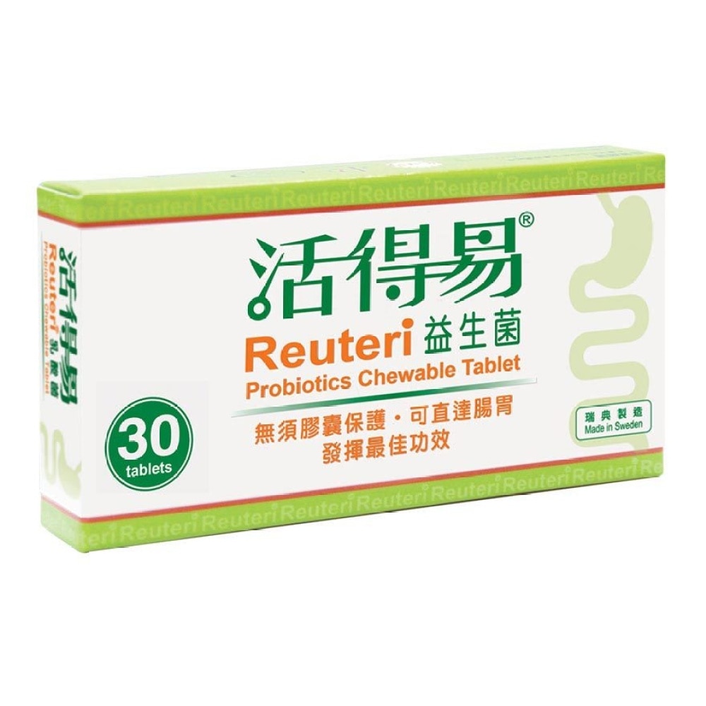 Reuteri Probiotics Chewable Tablet 30's