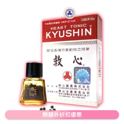 KYUSHIN Heart Tonic KYUSHIN 200 Pills