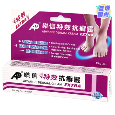 ADVANCE ADVANCE DERMAL CREAM Extra 15g