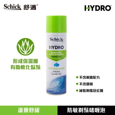 舒適 HYDRO 防敏剃鬚啫喱泡198克