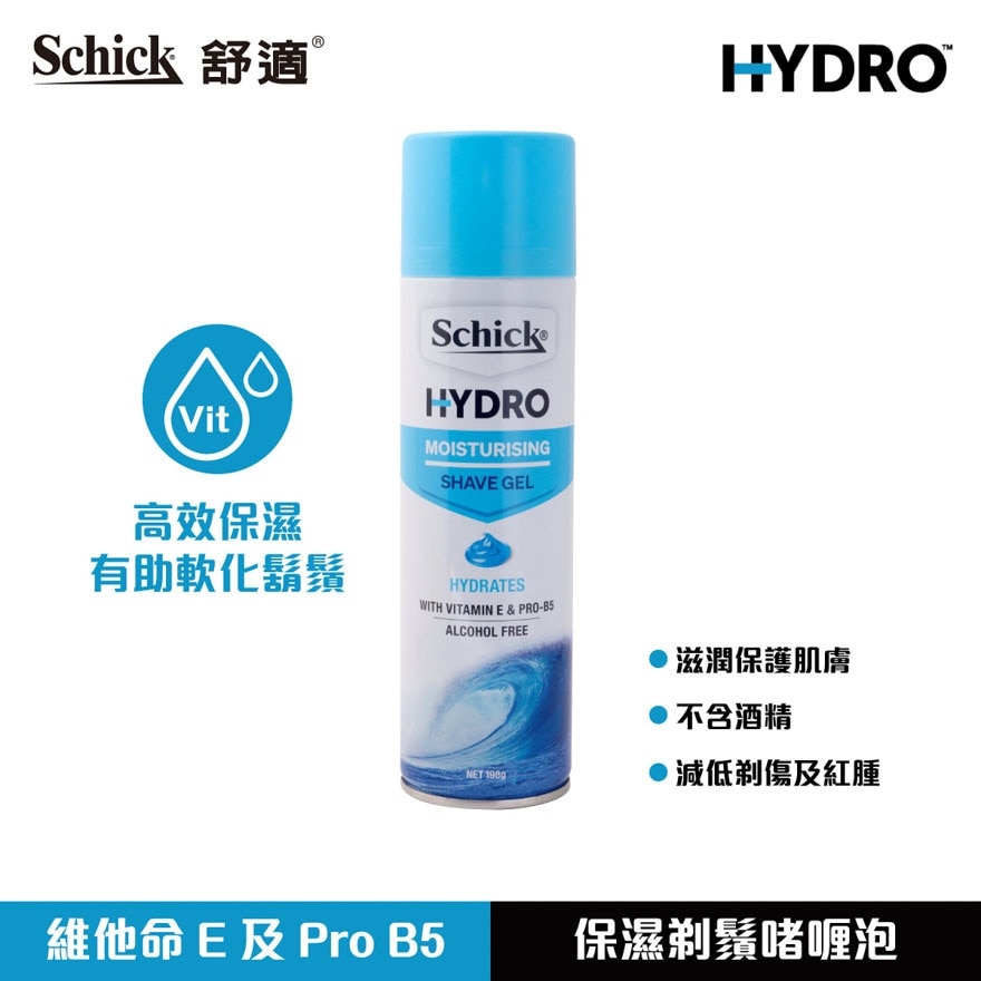 Hydro Moisturizing Gel 238g