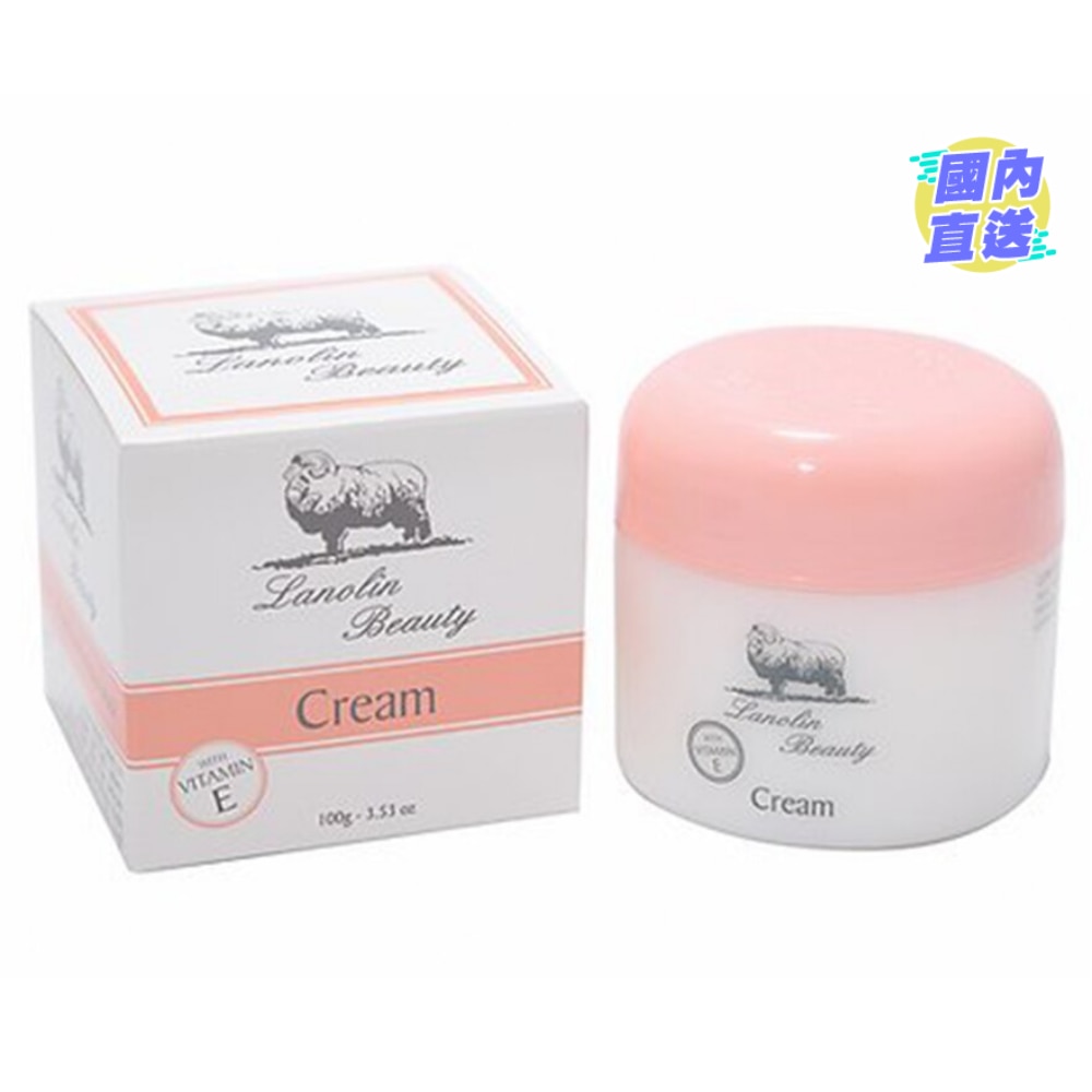 LANOLIN BEAUTY CREAM 100g