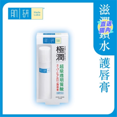 HADA LABO 极润保湿护唇膏 3.5g