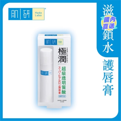 肌研 极润保湿护唇膏 3.5g