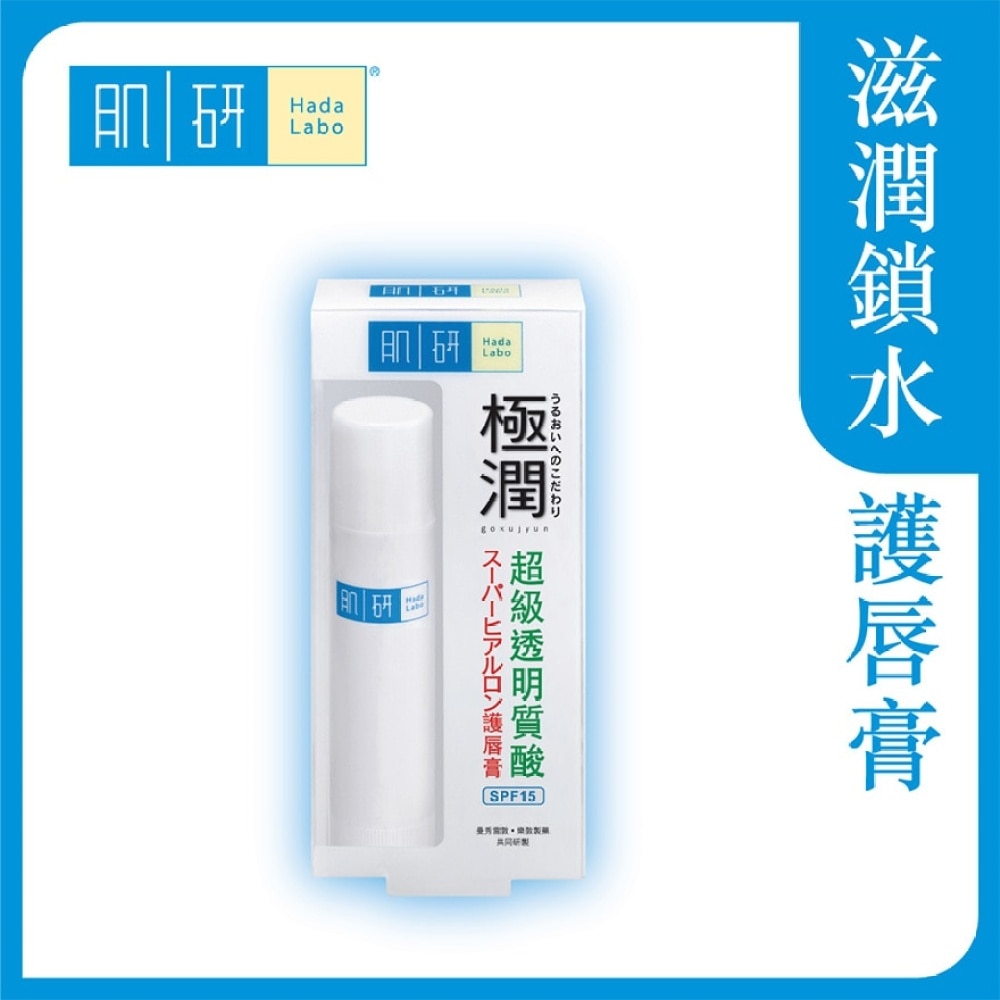 HADA LABO SH LIP BALM