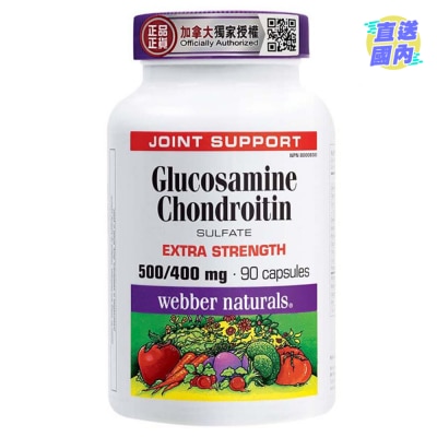 WEBBER NATURALS Glucosamine Chondroitin Sulfate (Extra Strength) 90 capsules