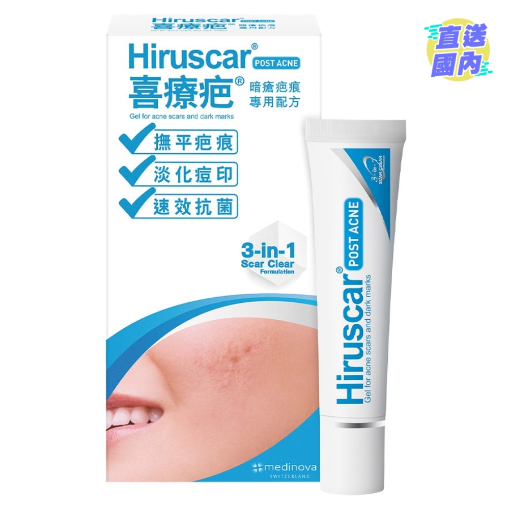 Hiruscar Postacne 10g