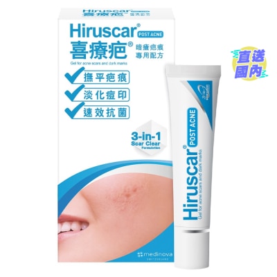 喜療疤 喜療疤暗瘡疤痕專用配方10克