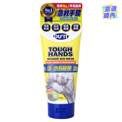 DU'IT DU'IT Tough Hands-150g