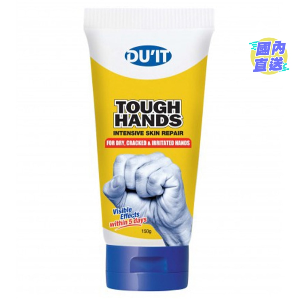 DU'IT Tough Hands-150g