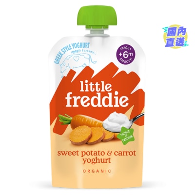 LITTLE FREDDIE Organic Surprising Sweet Potato & Carrot Greek Style Yoghurt (100g)