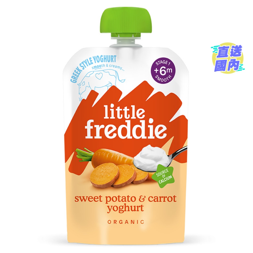 有机甜薯胡萝卜希腊式奶酪 (100g)