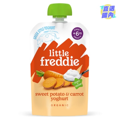 LITTLE FREDDIE Organic Surprising Sweet Potato & Carrot Greek Style Yoghurt (100g)