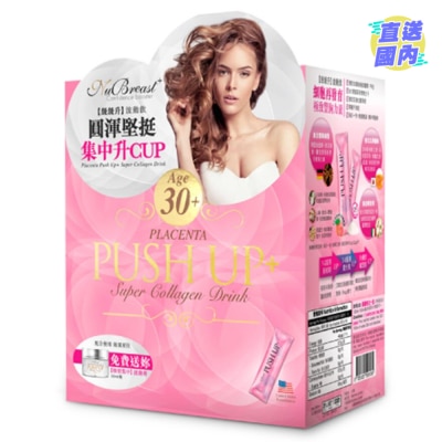 Nubreast 級級升波動飲 15包