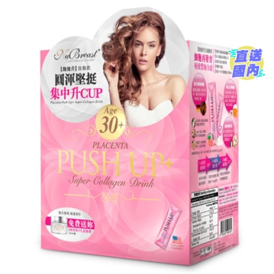 Nubreast 級級升波動飲 15包