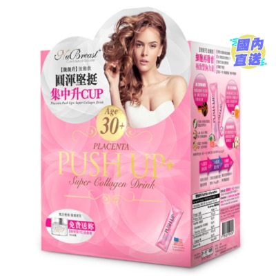 NUBREAST Placenta Push Up+ Super Collagen Drink 15's
