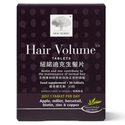 NEW NORDIC - Hair Volume 30 tablets