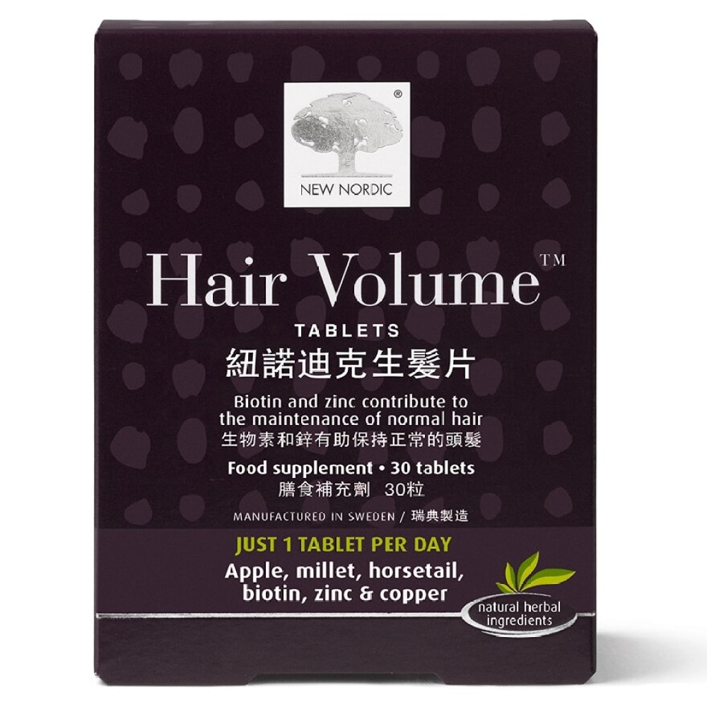 Hair Volume 30 tablets