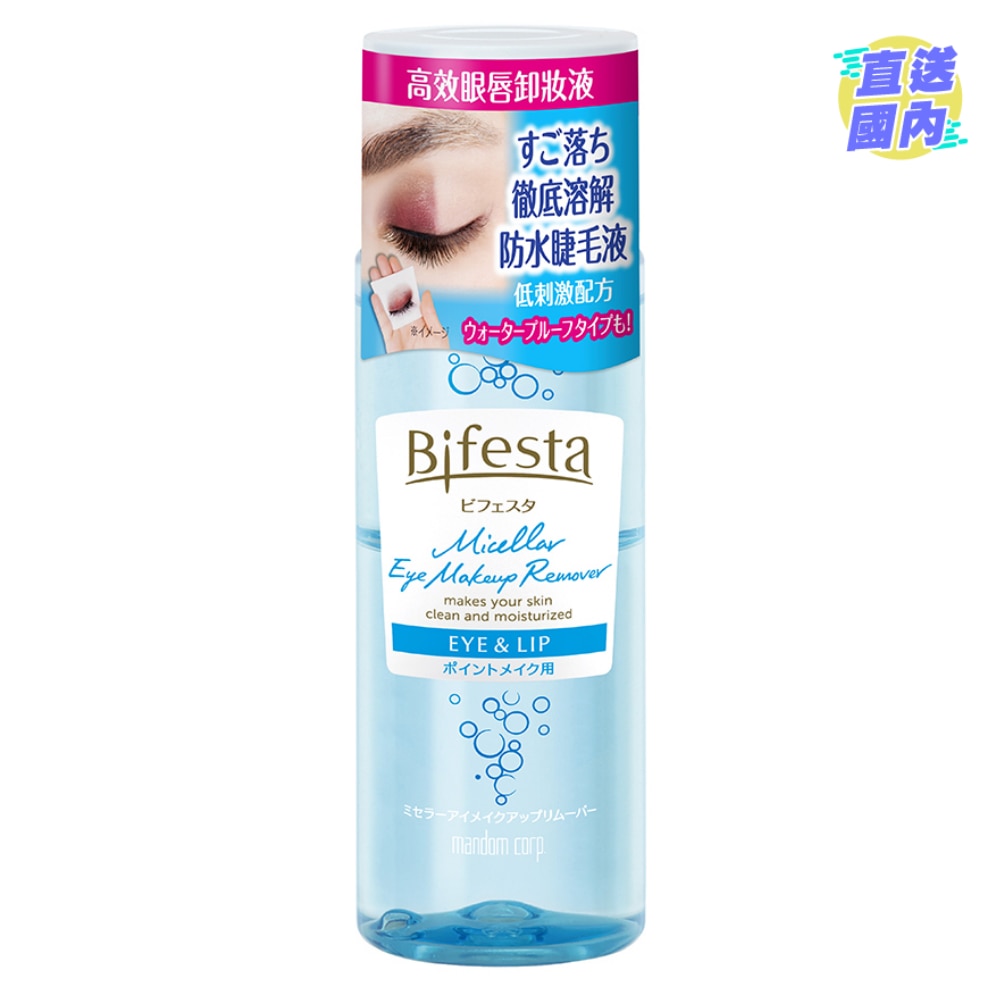 BIFESTA MICELLAR EYE MAKEUP REMOVER (145ML/Bonus Size Random Delivery)