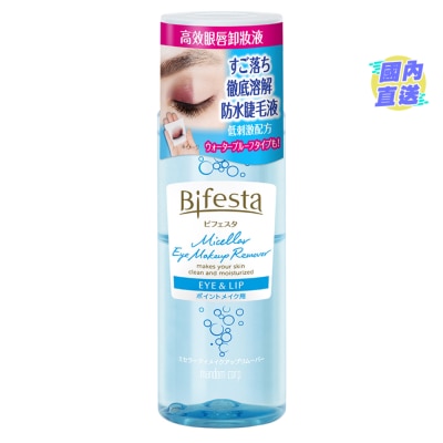 BIFESTA BIFESTA 高效眼唇卸妝液 (145毫升/增量裝隨機發貨)