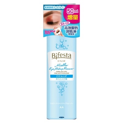 BIFESTA BIFESTA MICELLAR EYE MAKEUP REMOVER (145ML/Bonus Size Random Delivery)