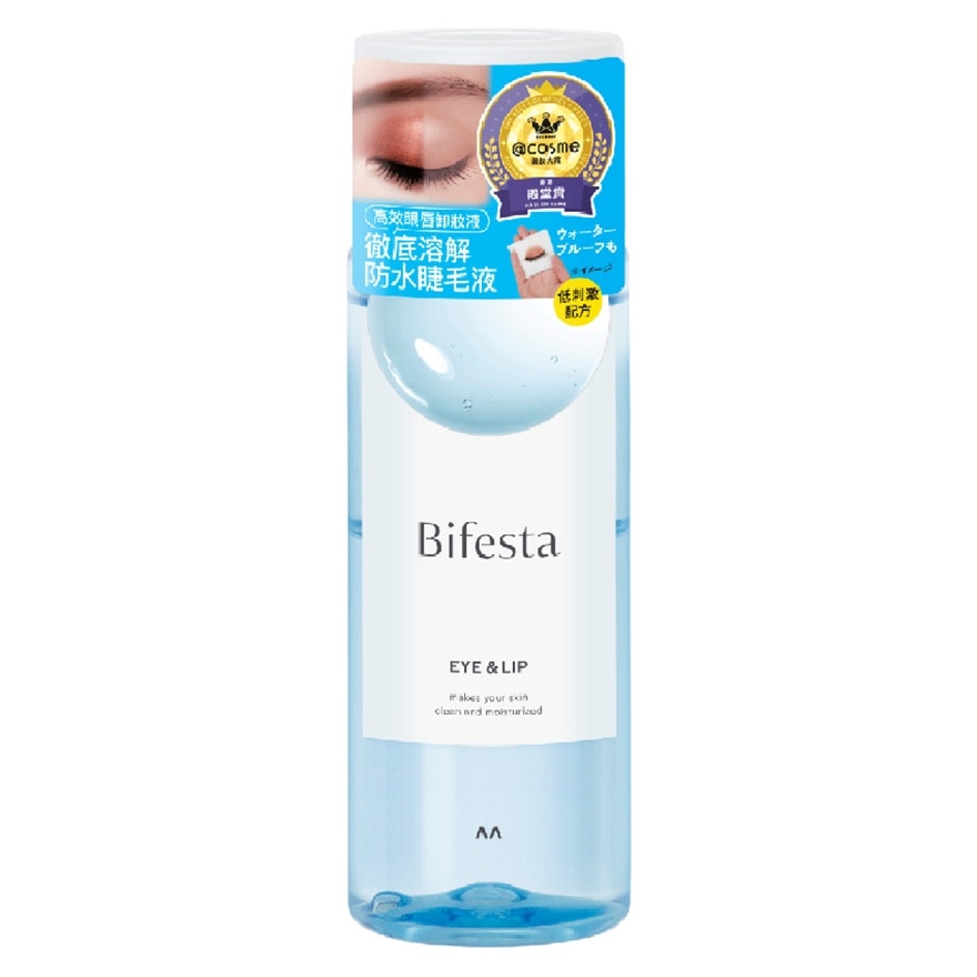 BIFESTA 高效眼唇卸妝液 (145毫升/增量裝隨機發貨)