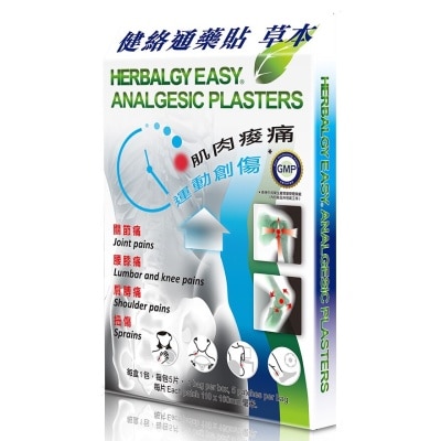 HERBALGY Herbalgy Easy Analgesic Plasters 5s