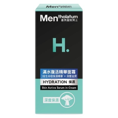 MENTHOLATUM MENTHOLATUM MEN HY SKIN ACTIVE SERUMIN CREAM 50ML