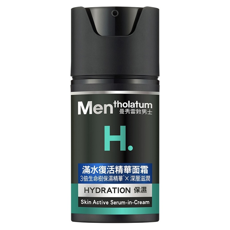 MENTHOLATUM MEN HY SKIN ACTIVE SERUMIN CREAM 50ML