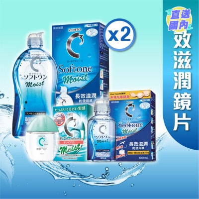 樂敦製藥 樂敦C3 Softone Moist隱形眼鏡護理液 500ml + 100ml 優惠裝