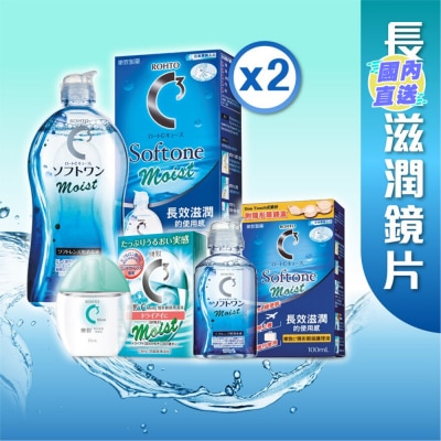 乐敦制药 乐敦C3 Softone Moist隐形眼镜护理液 500ml + 100ml 優惠裝