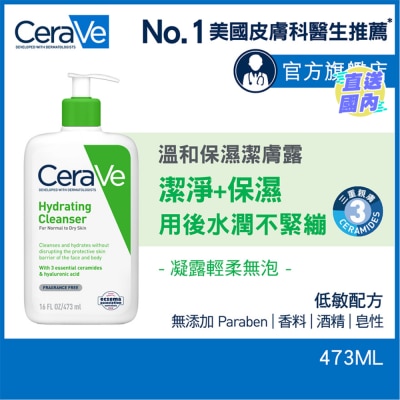 CERAVE HYDRATING CLEANSER 473ML