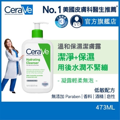 CERAVE HYDRATING CLEANSER 236ML