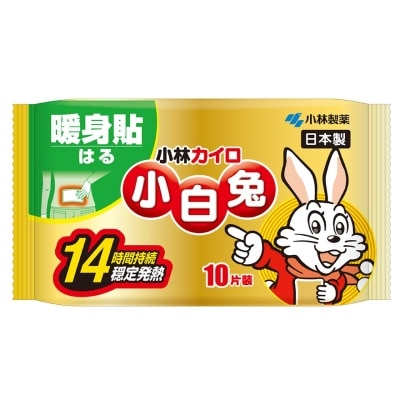 小林製藥 小白兔暖身貼(1包10片)