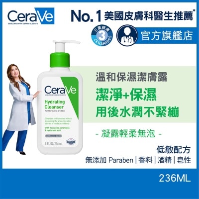 CERAVE HYDRATING CLEANSER 236ML