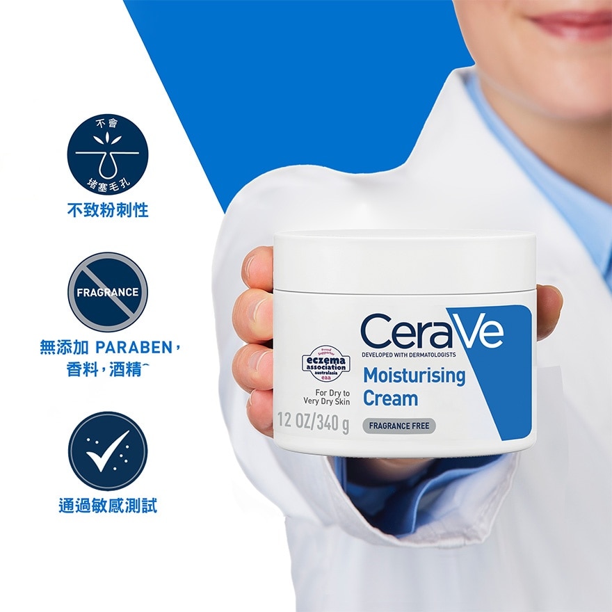 MOISTURIZING CREAM 177ml