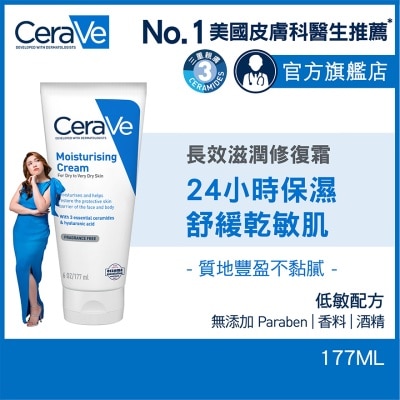 CeraVe 長效滋潤修復霜 177ml