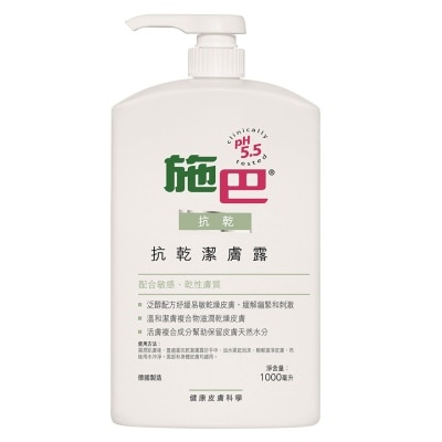 SEBAMED SEBAMED ANTI-DRY DERMA-SOFT WASH EMULSION 1000ML