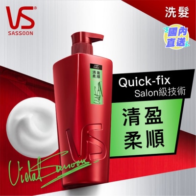VIDAL SASSOON 沙宣清盈柔順洗髮乳750毫升